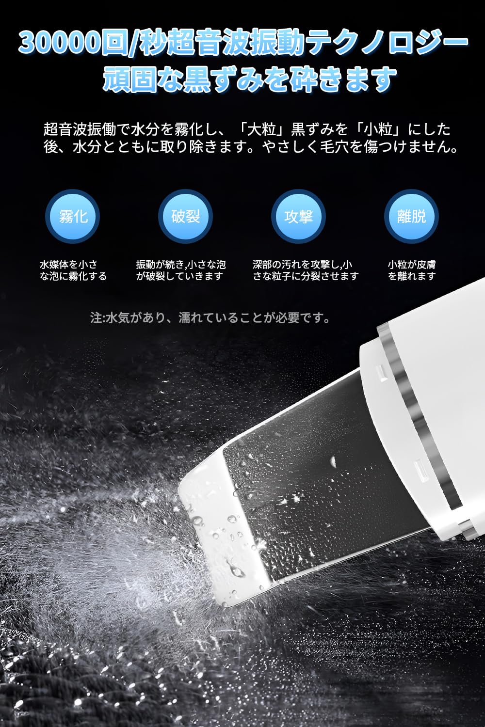 【特価商品】ウォーターピーリング 美顔器 kazeBloom おしゃれ 超音波ピ Amazon.co.jp: ウォーターピーリング 美顔器 おしゃれ 超音波